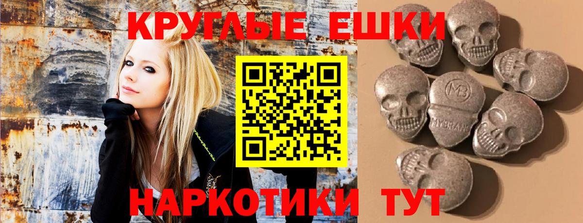 Ecstasy  сайты даркнета Telegram  Вход с VPN  Балашов  Экстази louis Vuitton 