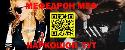 ешки Ливны