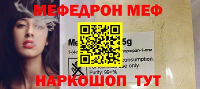 ешки Ливны