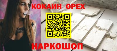 каннабис Ликино-Дулёво