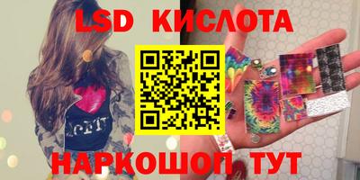 ешки Ливны