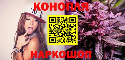 каннабис Ликино-Дулёво