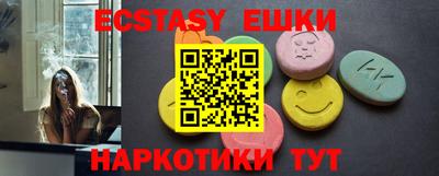 MDMA Premium VHQ Кунгур