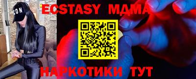 ешки Ливны