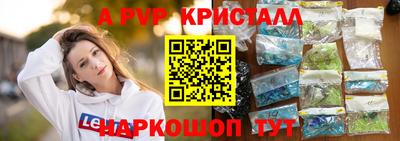 соль ск Кумертау