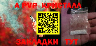 ешки Ливны