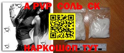 ешки Ливны