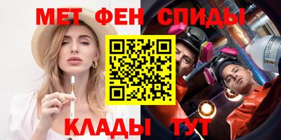 соль ск Кумертау