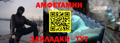 соль ск Кумертау