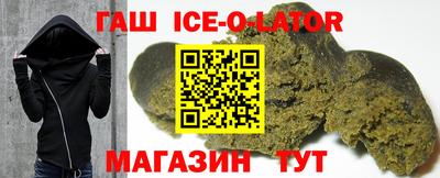 каннабис Ликино-Дулёво