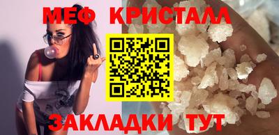 соль ск Кумертау