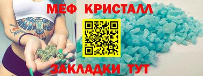 бутик Кулебаки