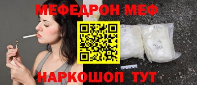 соль ск Кумертау