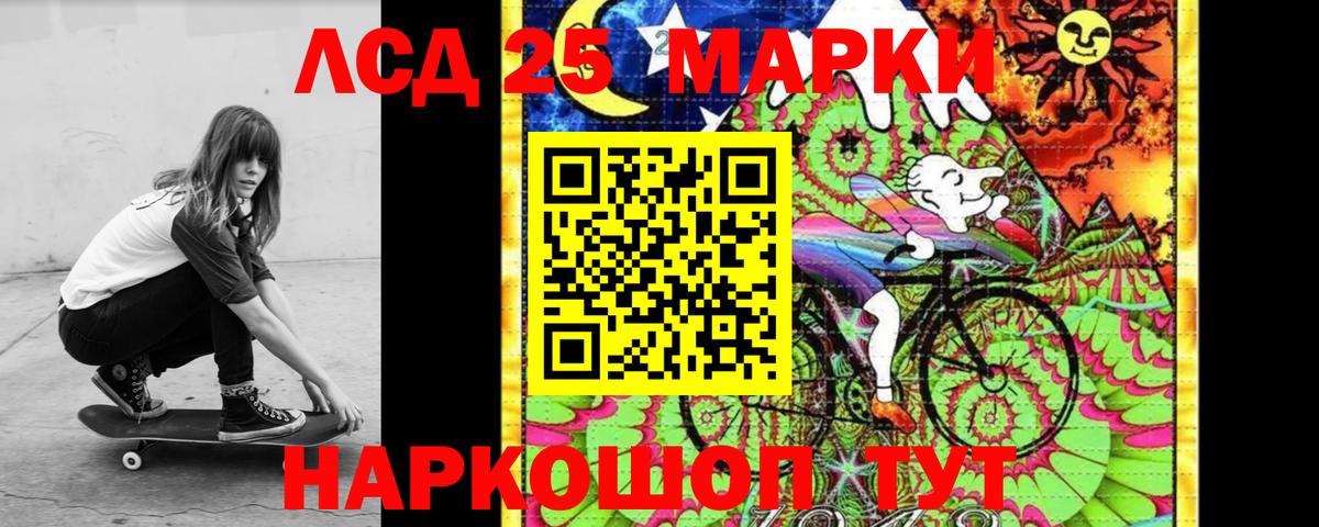 LSD-25 экстази кислота  ЛСД экстази ecstasy  blacksprut как войти  Балашов  Вход с VPN 