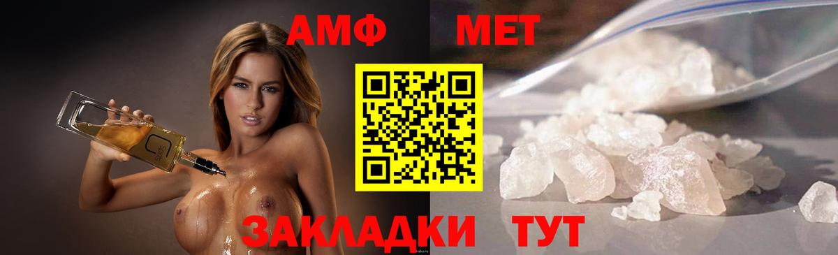 Балашов  Первитин пудра  Первитин пудра  Вход с VPN 