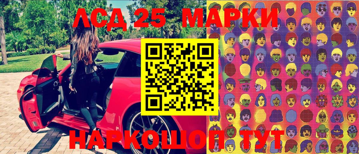 Марки 25I-NBOMe  Марки NBOMe 1500мкг  Вход с VPN  Балашов  Марки NBOMe 1500мкг 