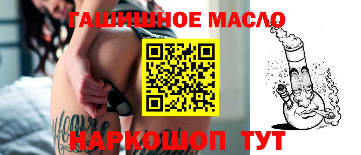 ТГК концентрат Балашов