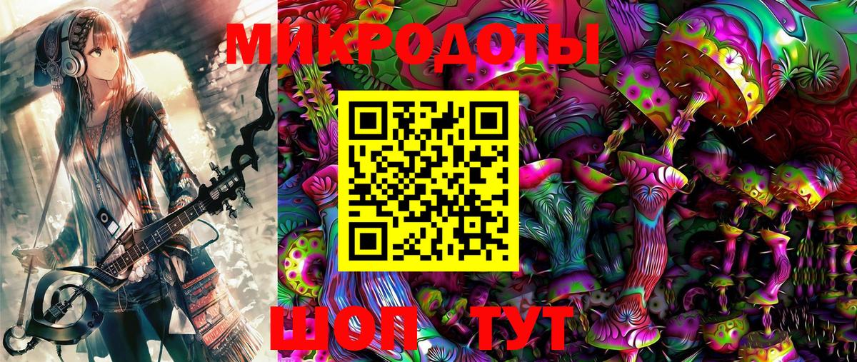 Галлюциногенные грибы мицелий Балашов