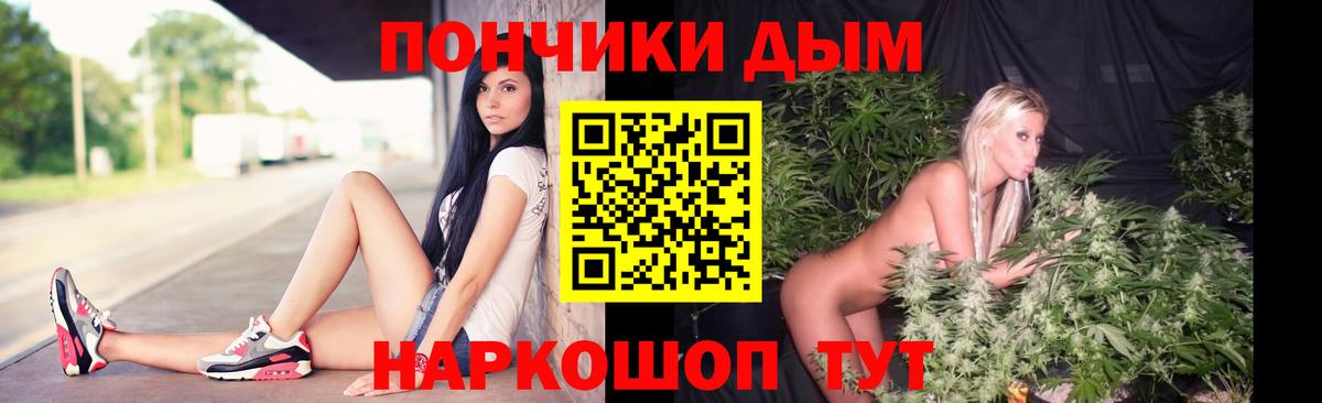 Балашов  Бошки Шишки White Widow  Каннабис тримм  Шишки марихуана White Widow  Вход с VPN 