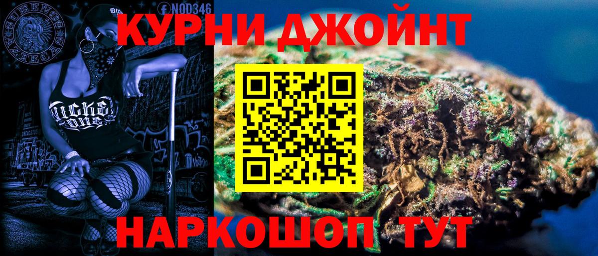 Каннабис гибрид Балашов